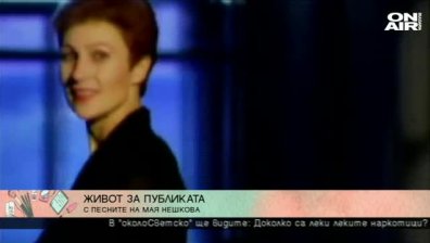Мая Нешкова планира концерт в чест на песента "Честит рожден ден" 