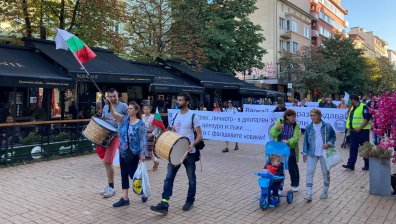 Столичани протестираха срещу Ковид мерките и задължителната ваксинация