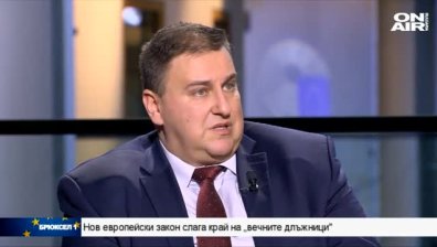 Нова европейска директива слага край на "вечните длъжници"
