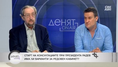 Има ли вариант за сглобяване на правителство и ще видим ли Радев при нови избори?