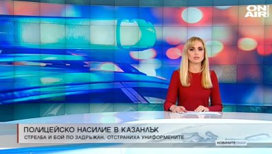 Централна емисия