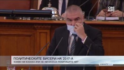 Сняг няма, но депутатските бисери не спират да валят!