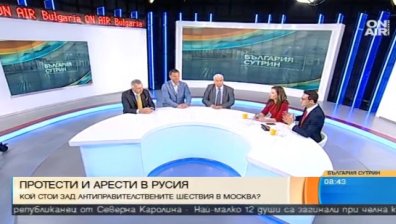 Русия в момента: С платени протести или под диктатура?