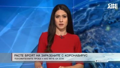 Сутрешна емисия