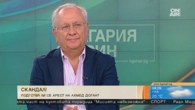 ГЕРБ и ДПС: Скандали и арести или политически театър?