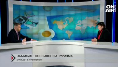 Туристическият бранш смята за нужен изцяло нов Закон за туризма