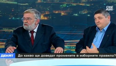 Левите партии ще се обединят, прогнозират политолози
