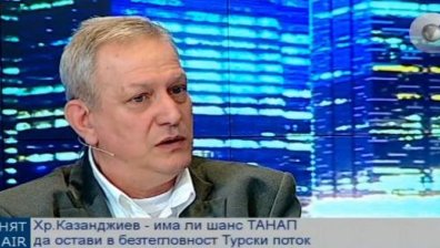 Христо Казанджиев: След 2019 Турция и Гърция може да подсигурят нуждите от газ на Балканите