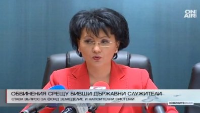 Прокуратурата обвини бившия директор на Държавен фонд "Земеделие"
