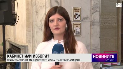 Централна емисия