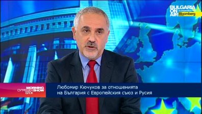 Любомир Кючуков: Турция успя да се превърне в енергиен хъб
