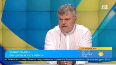 "Проблемът е в държавата и нейното бездействие": Йонко Иванов за новите правила при шофьорските изпити
