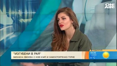 Михаела Филева с нов клип и самостоятелно турне