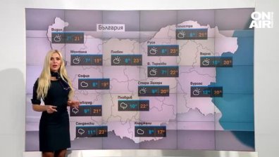 Централна прогноза