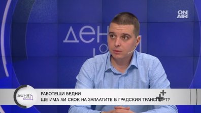 Шофьори от Градския транспорт готвят блокади, няма кой да работи за малко пари
