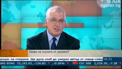 1000 лева минимална заплата в България, препоръчва експерт
