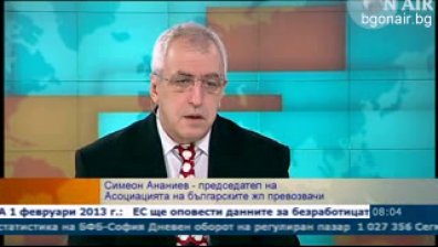 Перспективите пред жп сектора