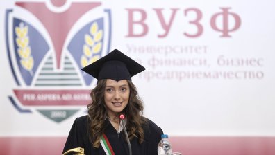 ВУЗФ стартира новата учебна година
