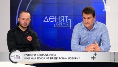 Политолози: Радев се цели в изпълнителната власт, партиите да са готови за избори