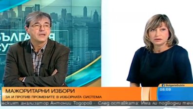 Мира Радева: С промяна на избирателния модел хората искат по-добро управление