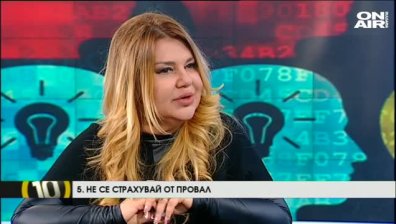 Десет неща, които една майка трябва да каже на дъщеря си