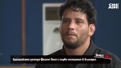 "Боец.бг" - 19.09.2021 г. - пълен запис