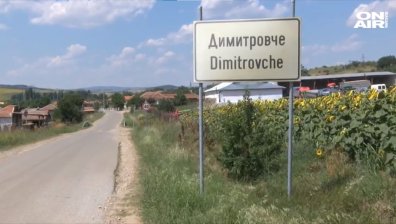 Bulgaria ON AIR научи кой от ГЕРБ бе задържан за купен вот в Хасковско