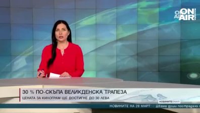 Късна емисия 