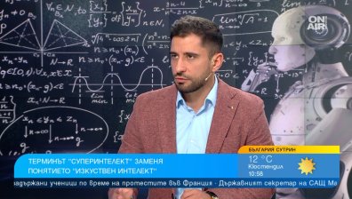 Експерт: AI агентите ще се превърнат в&nbsp;работници, а ние - в ръководители