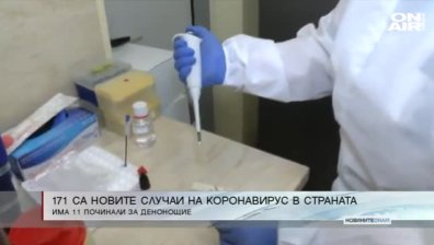 Сутрешна емисия