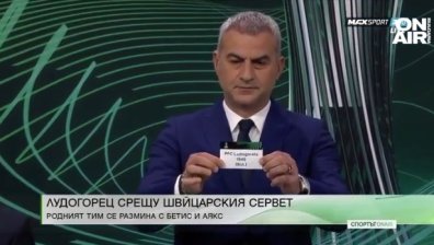 Централна емисия