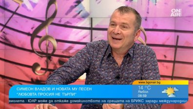 Проектът "Пеещи артисти" с нови концерти: Симеон Владов записа песен с кауза