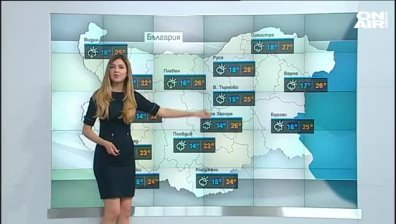 Централна прогноза
