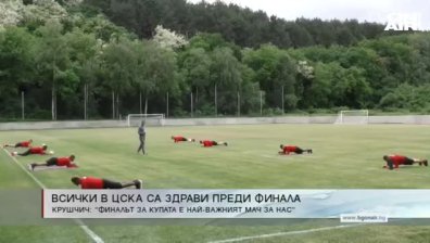 Сутрешна емисия