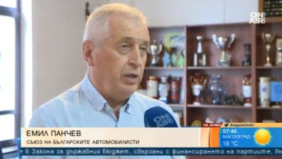СБА: Част от промените за автомобилите са удачни