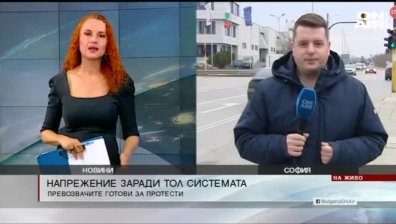 Обедна емисия