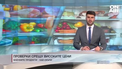 Централна емисия