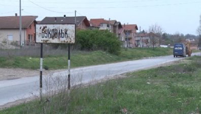 Буковлък на протест, кметът иска селото да бъде поставено под карантина