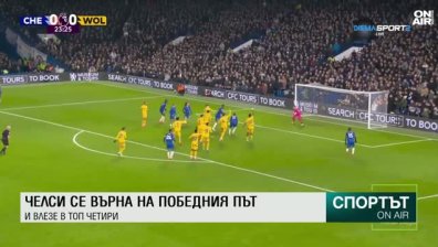 Централна емисия