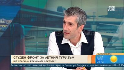 Сдружение "Туризъм": Страхотен отлив на туристи!