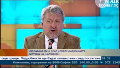 Експерти очакват шоково поскъпване на тока