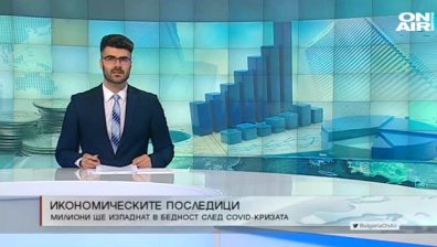 Късна емисия