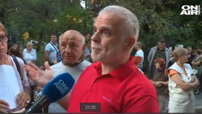 И от столичния квартал "Изгрев" се събраха на протест срещу презасторяването
