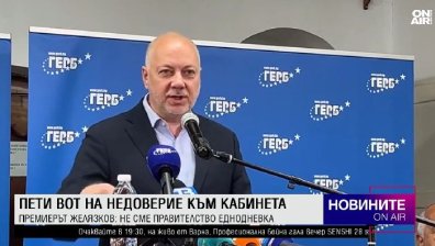 Централна емисия