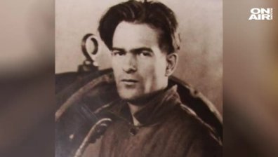 Отбелязваме 76 години от разстрела на Вапцаров