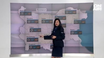 Централна прогноза