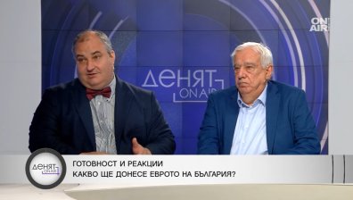 Помощта на правителството за транспорта: Прецедент, който може да повлече други сектори