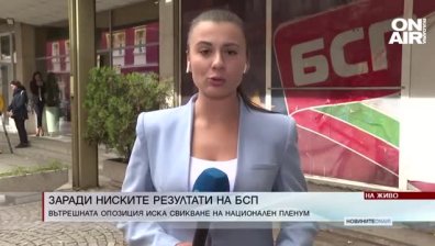 Обедна емисия