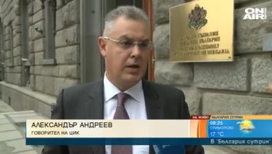 Ще протече ли нормално предаването на изборните книжа?