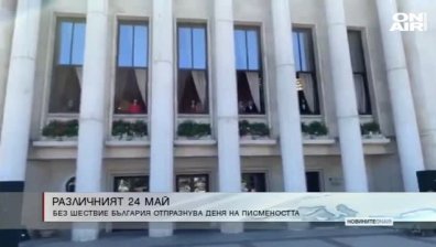 Централна емисия